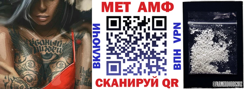 Амфетамин Premium Каспийск