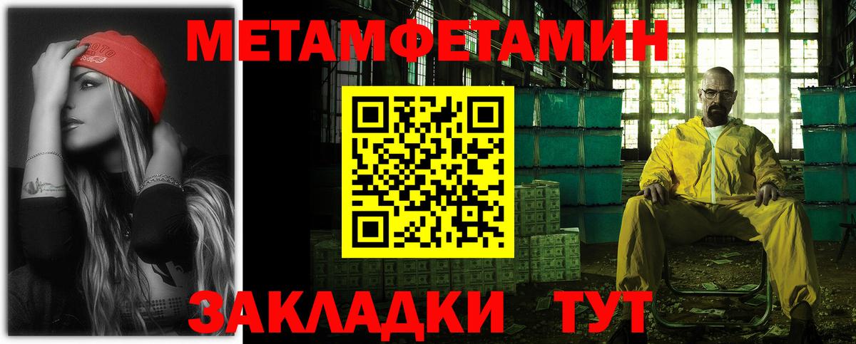 Амфетамин 98% Каспийск