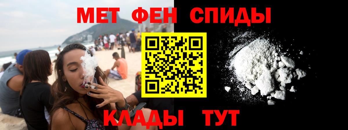 Каспийск  АМФЕТАМИН VHQ  АМФЕТАМИН  Вход с VPN 