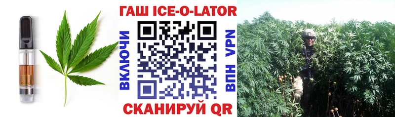 Еда ТГК конопля Каспийск
