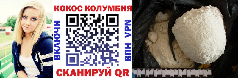 дарк нет состав Каспийск Кокаин 97% купить закладку
