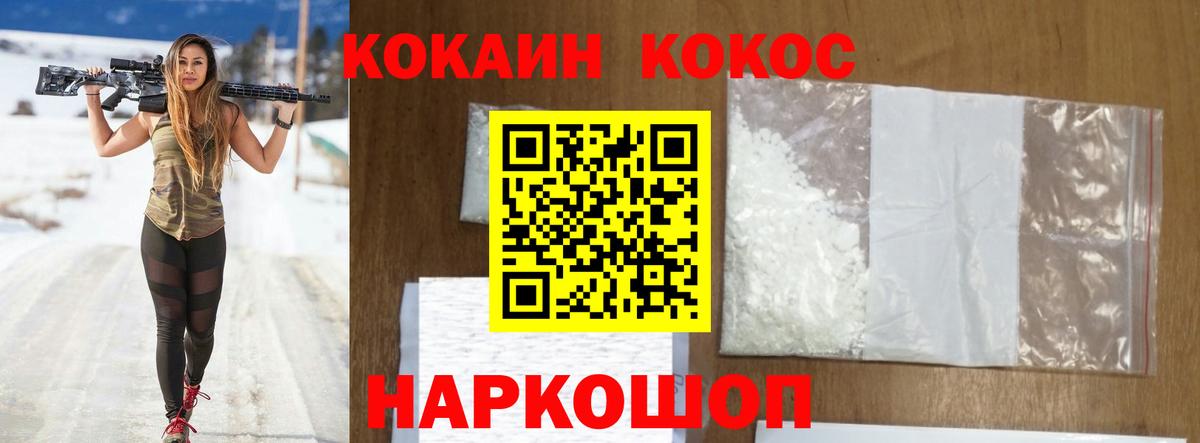 Cocaine 98% Каспийск