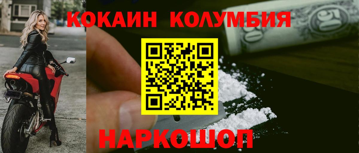 КОКАИН 98% Каспийск