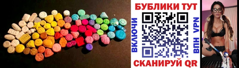 Экстази MDMA  продажа наркотиков  Каспийск 