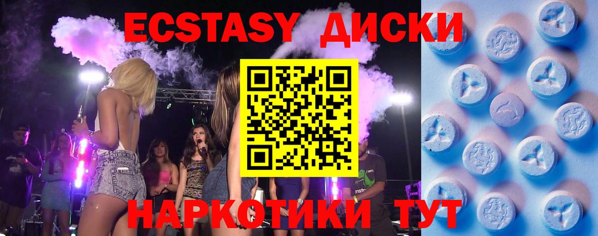 Каспийск  где найти наркотики  Экстази  Вход с VPN  ОМГ ОМГ   ЭКСТАЗИ 280 MDMA 
