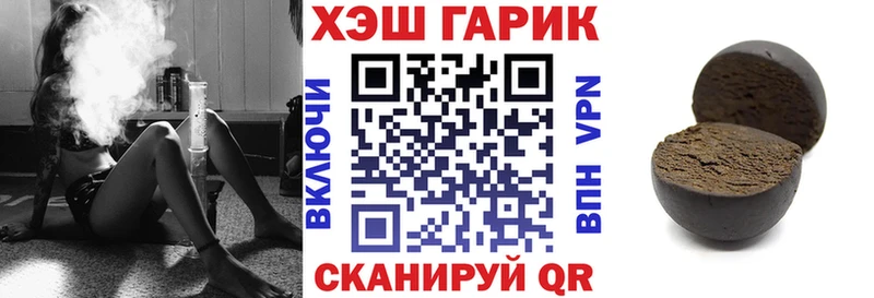 ГАШ хэш  KRAKEN   Каспийск  где продают  