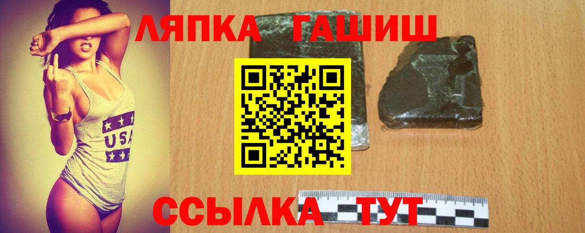 Гашиш  Гашиш Изолятор  Вход с VPN  Гашиш Ice-O-Lator  Каспийск 