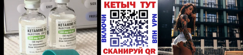 mega зеркало  Каспийск  КЕТАМИН VHQ 