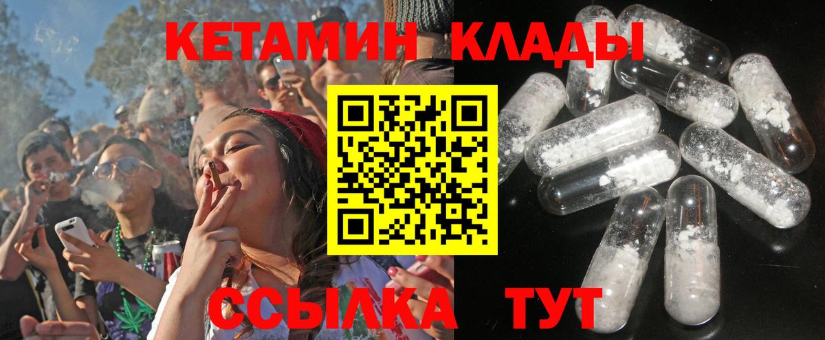 MEGA ССЫЛКА  Кетамин VHQ  Каспийск  Вход с VPN  КЕТАМИН ketamine 