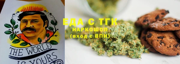 MESCALINE Горняк