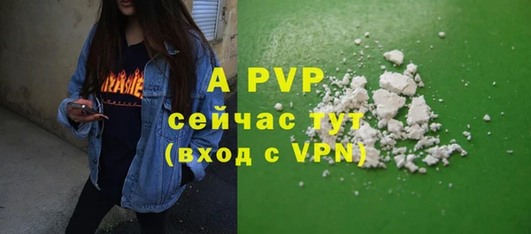 MESCALINE Горняк