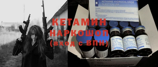 герыч Фурманов