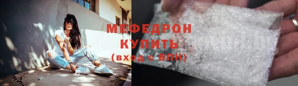 MESCALINE Горняк