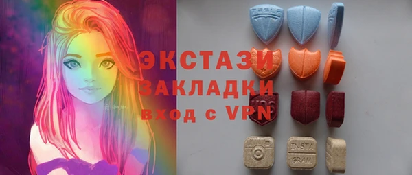 MESCALINE Горняк