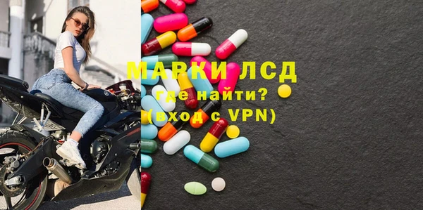 MESCALINE Горняк