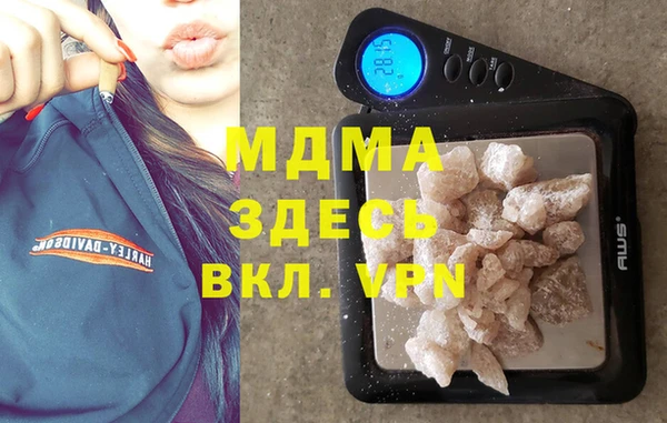 apvp Горнозаводск