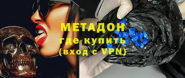 гидра Ханты-Мансийск