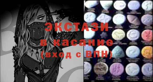 MESCALINE Горняк