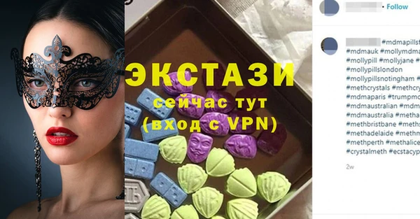 прущие грибы Горно-Алтайск