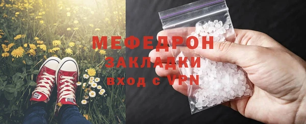 MESCALINE Горняк
