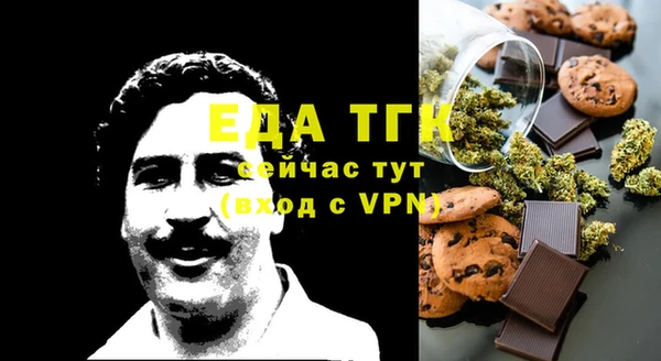 кристаллы Вязники