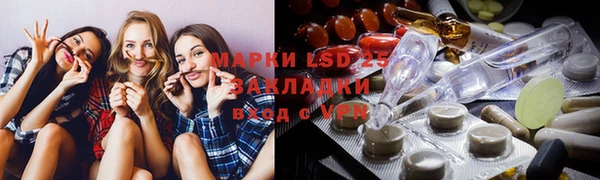 MESCALINE Горняк