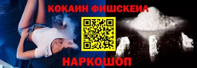 шишки Будённовск