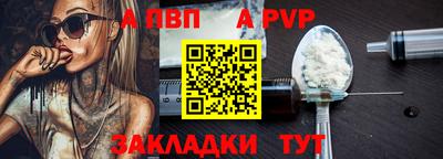 бутират Гусиноозёрск