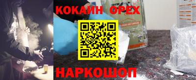 бутик Бугуруслан