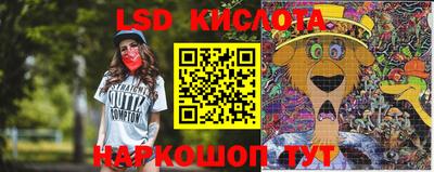 бутик Бугуруслан
