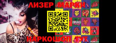 шишки Будённовск