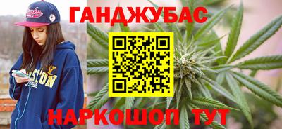 бутик Бугуруслан