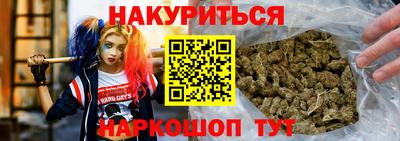 бутик Бугуруслан