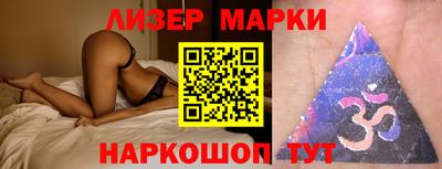 марки nbome Гусев