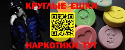 шишки Будённовск