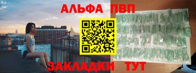 шишки Будённовск