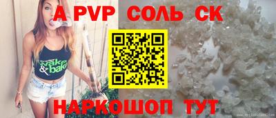 шишки Будённовск