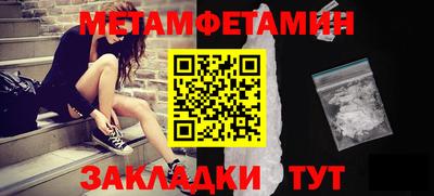 бутик Бугуруслан
