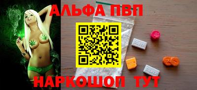 бутик Бугуруслан
