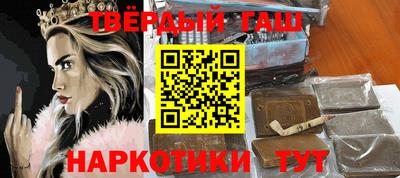 шишки Будённовск