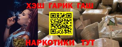 шишки Будённовск