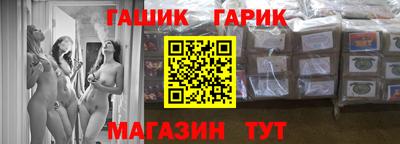 шишки Будённовск