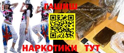 шишки Будённовск