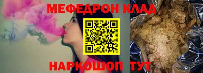 бутик Бугуруслан