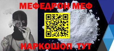 СК Будённовск