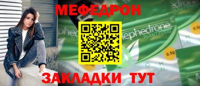 индика Гусь-Хрустальный
