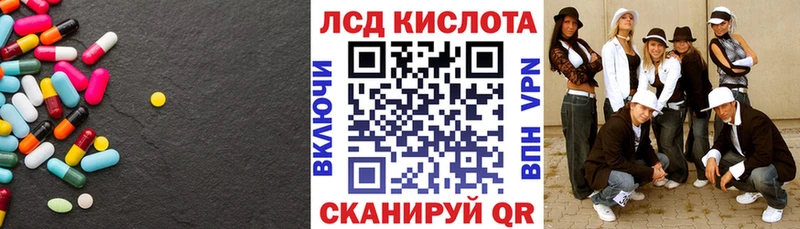 LSD-25 экстази кислота  Каспийск 