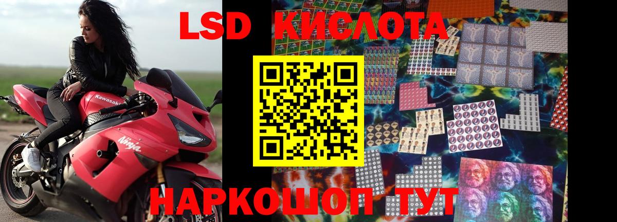 Лсд 25 экстази ecstasy Каспийск