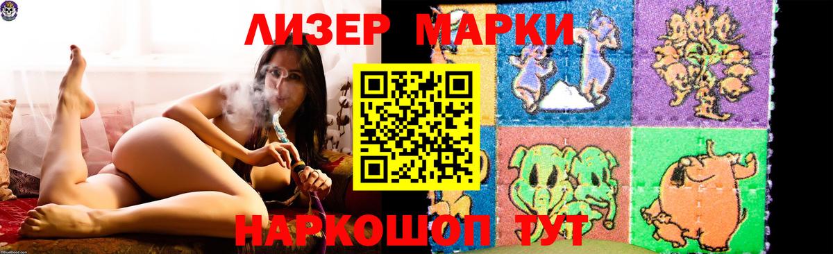 LSD-25 экстази кислота Каспийск