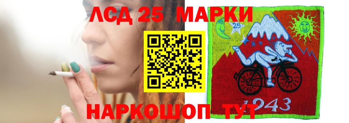 ЛСД экстази кислота  Вход с VPN  ЛСД экстази  LSD-25 экстази кислота  Каспийск 